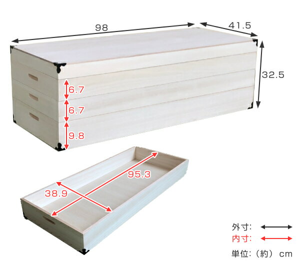 衣装ケース 総桐 衣裳箱 3段 ロング 日本製 幅98cm ( 送料無料 桐衣装ケース 桐衣装箱 着物 収納 ケース 衣装箱 衣類収納 桐製 木製 桐ケース たとう紙 折らない 着物収納 蓋付き フタ付き 押し入れ収納 完成品 ) 【3980円以上送料無料】 [3]