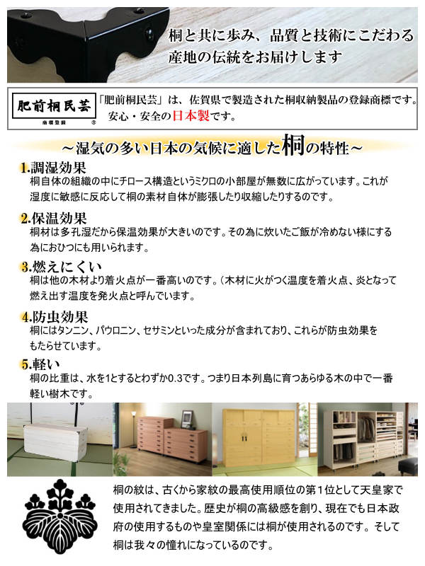 総桐チェスト 2段 桐たんす ロウ引き仕上 日本製 幅100cm ( 送料無料 桐タンス タンス たんす 箪笥 ロウ引き 肥前桐民芸 完成品 チェスト 桐 和箪笥 着物収納 国産 着物 折らない 収納 衣類収納 たとう紙 ) 【3980円以上送料無料】 [3]