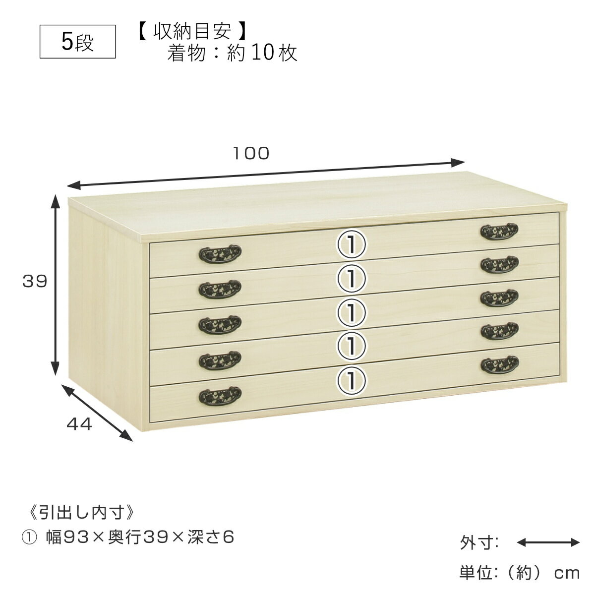 総桐 着物たんす 組み合わせタンス 日本製 幅100cm （ 桐たんす 桐 着物収納 天然...