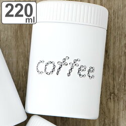 スープジャー 220ml 松尾ミユキ Soup jar coffee