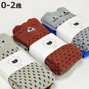 靴下 Audrey Jeanne Baby socks 2足組 ベビー用 ( ベビー ソックス 0歳 1歳 2歳 男の子 女の子 滑り止め くま ねこ かわいい...