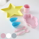 ランチプレート Nature tableware 7点セット ( テーブルウェアセット ベビー食器 子供用食器 離乳食 食器セット プレート 小鉢 コップ スプ...