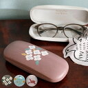 メガネケース Glasses Case （ 眼鏡ケース めがねケース ハードケース メガネ 収納 携行 メガネ入れ 眼鏡入れ めがね 眼鏡 ケース ） 【3980円以上送料無料】