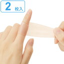 サポーター くるっとピタっと指サポーター 2枚入 ( 指サポーター 指 指用サポーター 突き指 バネ指 腱鞘炎 リウマチ ワンタッチ 極薄 目立ちにくい スポー...
