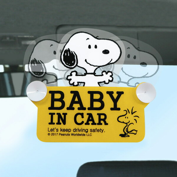 セーフティサイン 子供 スヌーピー スイング 吸盤 （ BABY IN CAR ゆらゆら キャラクター SNOOPY PEANUTS 赤ちゃんが乗っています マーク かわいい カー用品 ）【3980円以上送料無料】