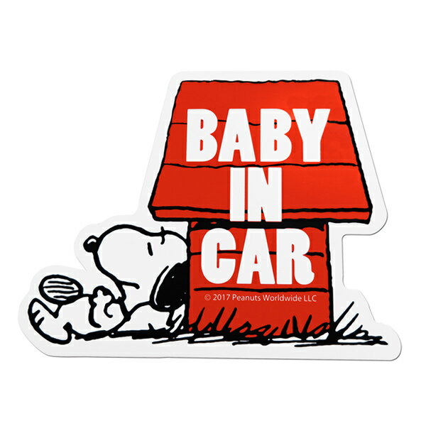 ステッカー 子供 スヌーピー ハウス セーフティサイン マグネット （ BABY IN CAR セーフティ サイン 磁石 キャラクター SNOOPY PEANUTS 赤ちゃんが乗っています マーク かわいい カー用品 ）【3980円以上送料無料】