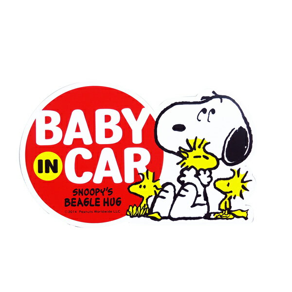 ステッカー 子供 スヌーピー ハグ セーフティサイン マグネット （ BABY IN CAR セーフティ サイン 磁石 キャラクター SNOOPY PEANUTS 赤ちゃんが乗っています マーク かわいい カー用品 ）【3980円以上送料無料】