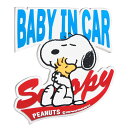 ステッカー ラバーセーフティステッカー スヌーピー ( カーサイン SNOOPY セーフティ サイン 車 赤ちゃん ベビー カーステッカー ベビーインカー 赤ち...