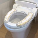 便座シート ねこのお昼寝 （ 便座 カバー シート 便座マット トイレカバー 兼用 トイレタリー トイレグッズ 洗濯OK ネコ ） 【3980円以上送料無料】