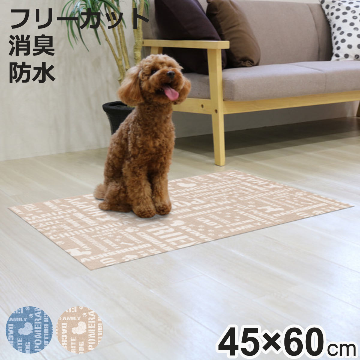 ޥå ڥå 45cmx60cm ѻ ɳꡦýɿޥå  ڥåȥޥå PVC  ڥå  ǭ ɿ ý ɳ ...