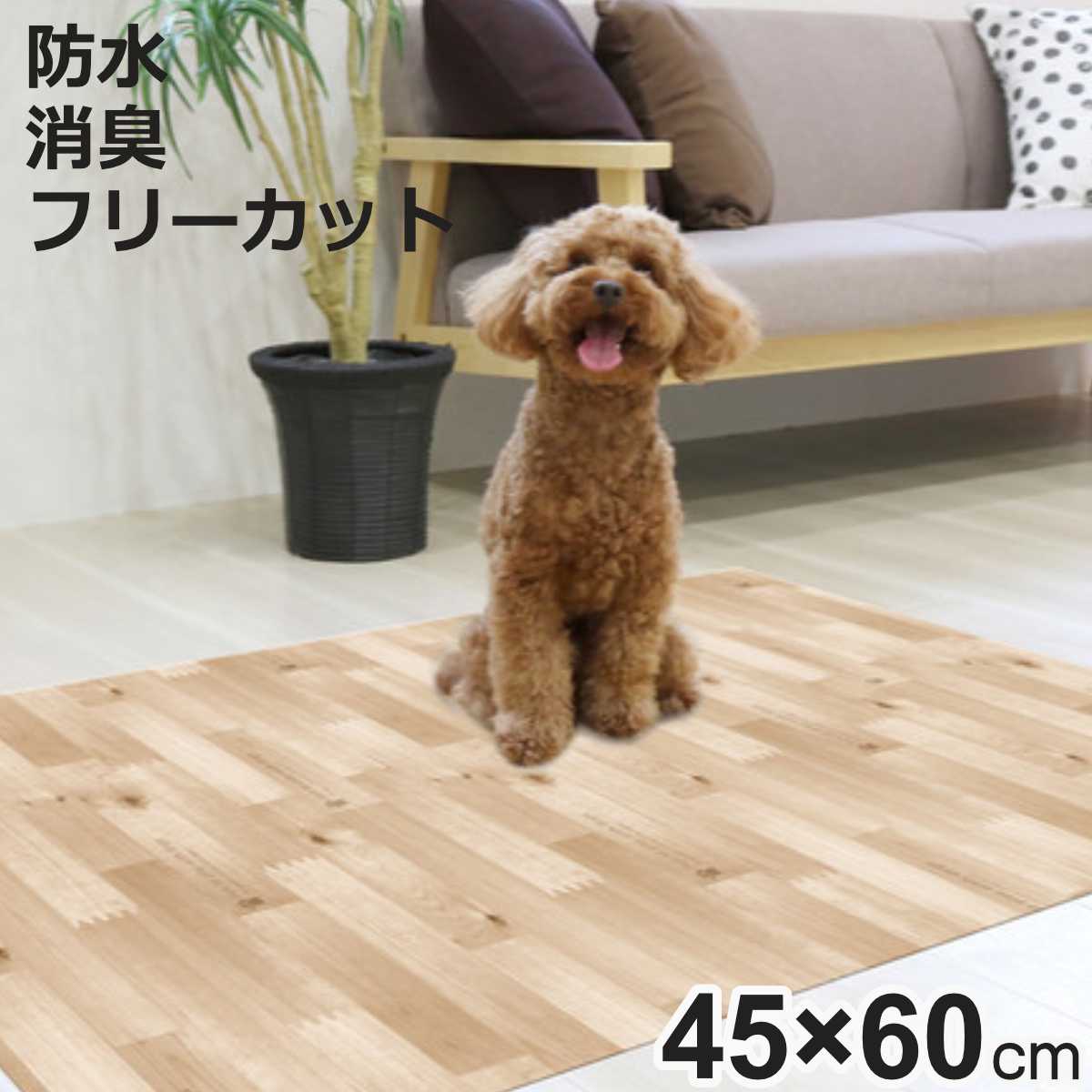 ޥå ڥå 45cmx60cm  ɳꡦýɿޥå  ڥåȥޥå PVC  ڥå  ǭ ɿ ý ɳ ...
