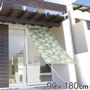 日よけ オーニング バナナリーフ 90x180cm 日本製 日よけ名人 UVカット 遮光 遮熱 暑さ対策 ( サンシェード 日除け 目隠し シェード ハトメ加工 ロープ付き 省エネ 日差し エコ ベランダ ガーデン 庭 エクステリア おしゃれ ) 【3980円以上送料無料】