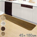 キッチンマット 180cm 吸着キッチンマット 木目 拭ける 吸着 滑らない 45cm×180cm ( 吸着マット キッチン マット キッチン用マット フリーカット 台所マット 拭けるキッチンマット 洗濯不要 ズレない 抗菌 防水 日本製 おしゃれ ) 【3980円以上送料無料】