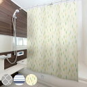 デザインバスカーテン 幅130×高さ178cm ( シャワーカーテン 防カビ バスカーテン カビない 防水 撥水 シャワー お風呂 浴室 シャワールーム 洗面所 脱衣所 カーテンリング 間仕切り 目隠し ユニットバス S字フック ) 【3980円以上送料無料】