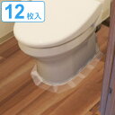 保護シート トイレ すきま用 6×9cm 12枚入 ( シート 吸着 トイレシート 撥水 撥水加工 防水 防カビ 抗菌 防臭 床 保護 吸着シート トイレタリー...