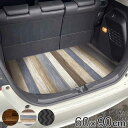車用ラゲッジマット 60cmx90cm 凡庸 ( 自動車用ラゲッジマット ラゲッジマット 日本製 ラゲッジ トランクマット マット 60×90cm 車用品 防水...