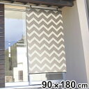 日除け シェード 日除け名人 レールタイプ 90×180cm 屋外 ( サンシェード すだれ 日よけ 目隠し フック付き 省エネ 日差し エコ 暑さ対策 ベラン...