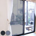 網戸 張替え ネット 網戸装飾シート 防虫 目隠し 無地 ( 網戸用防虫ネット 網戸用ネット 防虫ネット 猫 爪とぎ防止 90メッシュ 虫対策 小ハエ 蚊 ペッ...