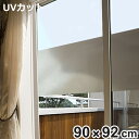 窓貼りシート 90cm×92cm丈 ミラータイプ 省エネ 目隠し ( 目隠しフィルム 窓ガラス用 フィルム シート 窓 窓ガラスフィルム ガラス ガラスフィルム...