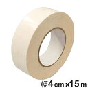 吸着テープ 滑り止め 40mm×15m巻 マット カーペット 固定 ( スベリ止め テープ ラグ 絨毯 貼るだけ ズレない 吸着 インテリアマット ずれ防止 転...