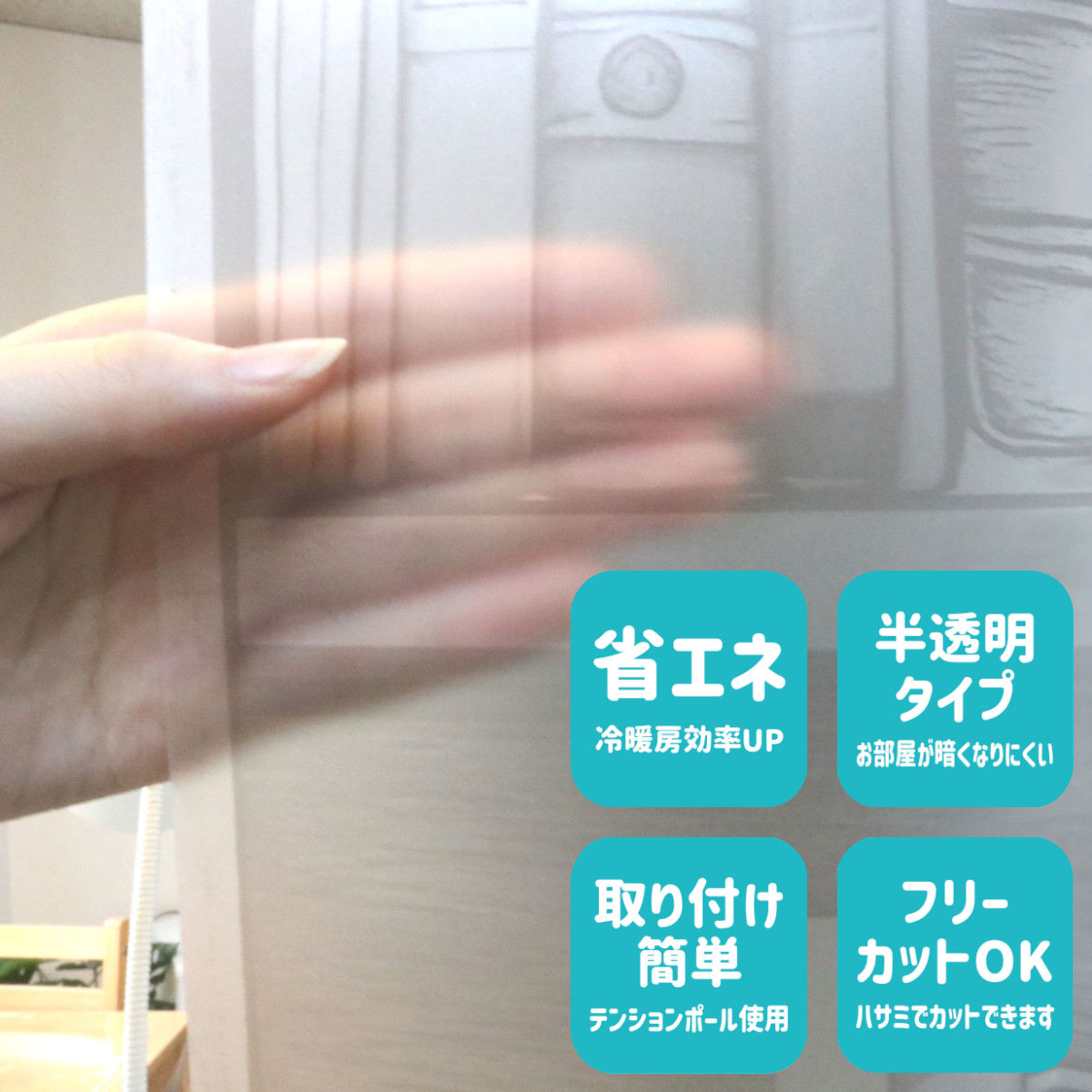 間仕切り のれん ペット用 冷気 遮断保温 猫 犬 （ 間仕切りのれん カーテン 暖簾 ...