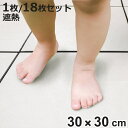 パネル ジョイント遮熱パネル 30×30cm ( ジョイントマット 遮熱 マット 30cm ジョイント式タイル 日本製 遮熱タイル ジョイント ベランダ バルコ...
