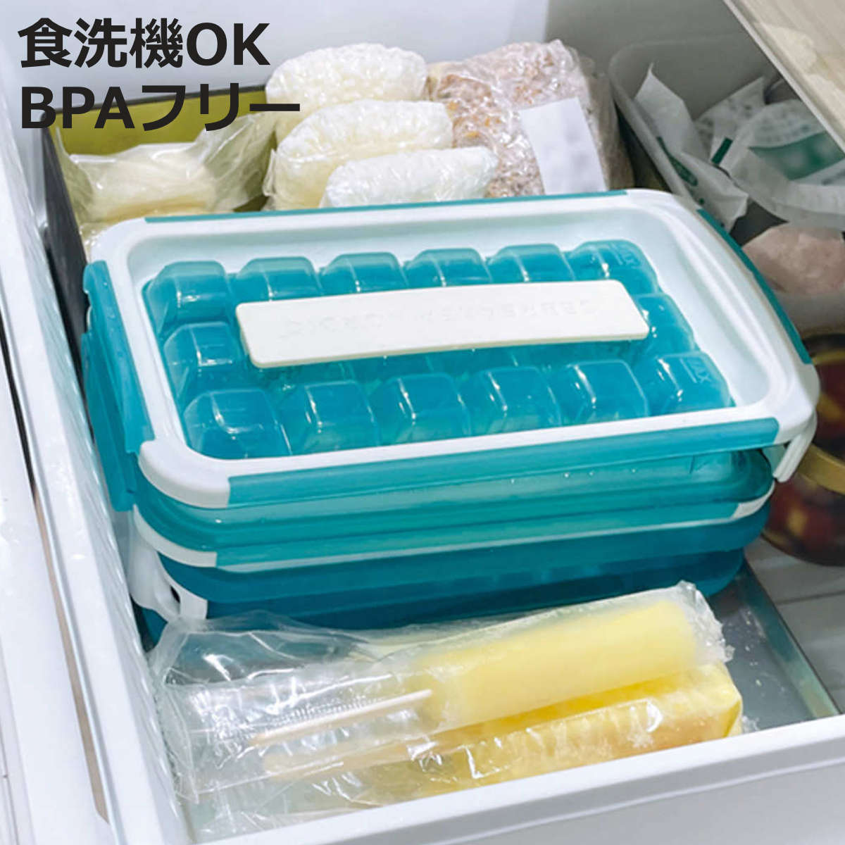 製氷皿 ICE BREAKER アイストレー 密閉 蓋付 （ 製氷器 製氷型 氷 アイスブレーカー ボトル フタ付き B..