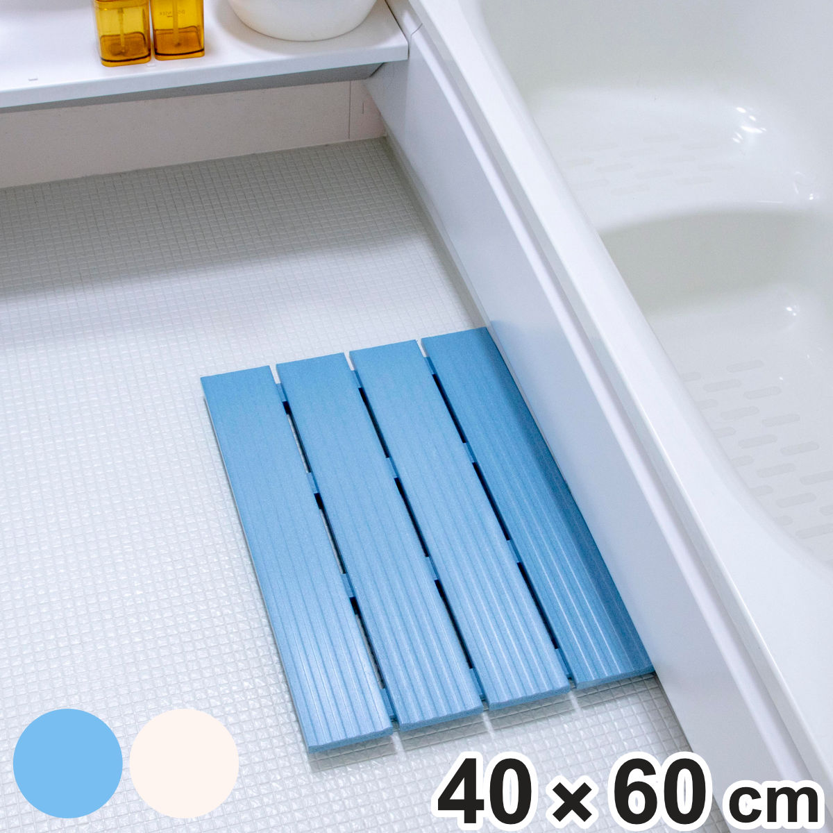 すのこ 風呂マット タフスノコ S 4枚板 40×60cm （ スノコ マット お風呂 防カビ 通気性 すべり止め プ..