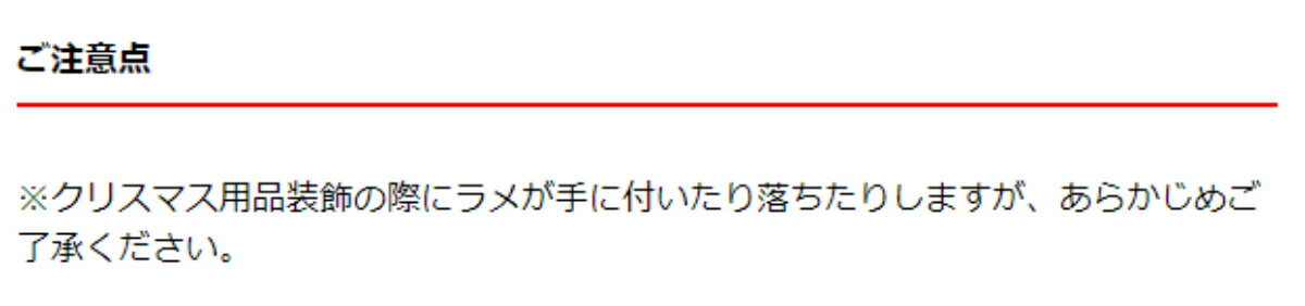 オーナメントセット クリスマス 40個入り （ 送料無料 装飾 飾り ツリー飾り ボール ドロップ スノーフレーク おしゃれ ゴールド ピンク シルバー ホワイト レッド デコレーション オーナメントボール インテリア Xmas christmas ）【3980円以上送料無料】