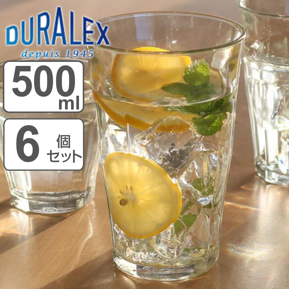 デュラレックス デュラレックス コップ 500ml PICARDIE ピカルディ 強化ガラス 6個セット （ 食洗機対応 電子レンジ対応 DURALEX 食器 グラス ガラス ガラスコップ ガラス製 丈夫 シンプル クリア 透明 大きめ 洋食器 おしゃれ ） 【3980円以上送料無料】