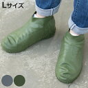 シューズカバー Lサイズ 1足 Mind art ASOBI シリコン 防水 26~28cm ( レインシューズカバー 滑り止め レディース メンズ 男女兼用 雨 雨具 携帯 持ち運び 雨対策 梅雨対策 レインシューズ 長靴 スニーカー カバー 雨用 通勤 )【3980円以上送料無料】