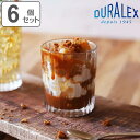 デュラレックス グラス 220ml MANHATTAN マンハッタン 強化ガラス 6個セット ( 食洗機対応 電子レンジ対応 DURALEX 食器 ガラス ガラ...