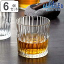 デュラレックス グラス 310ml MANHATTAN マンハッタン 強化ガラス 6個セット ( 食洗機対応 電子レンジ対応 DURALEX 食器 ガラス ガラ...