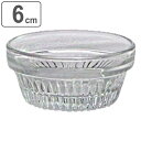 リビー ボウル 6cm ウインチェスタ ガラス ( デザートボウル デザートカップ 豆鉢 ガラス製 食器 ソース ドレッシング入れ ディップソース ジャム 小物...