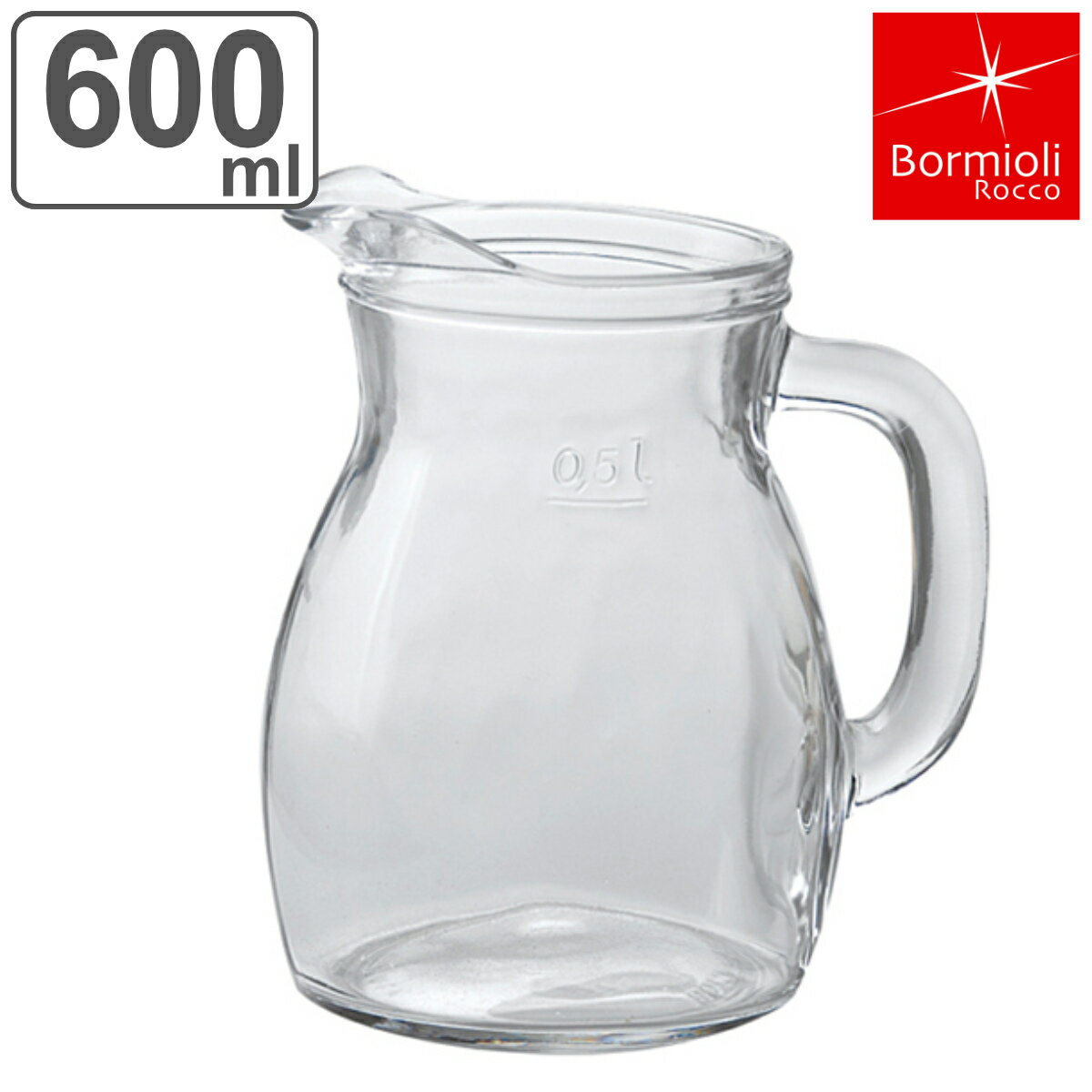 ボルミオリ・ロッコ ジャグ 600ml BISTROT JUG ビストロジャグ ガラス （ ピッチャー 水差し 水さし サーバー カラフェ ガラス製 目盛り付き 取っ手付き ハーブウォーター 水 ジュース シンプル アイスティー おしゃれ ）【3980円以上送料無料】