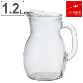 ボルミオリ・ロッコ ジャグ 1.2L BISTROT JUG ビストロジャグ ガラス （ ピッチャー 水差し 水さし サーバー カラフェ ガラス製 目盛り付き 取っ手付き ハーブウォーター 水 ジュース シンプル アイスティー おしゃれ ）【3980円以上送料無料】