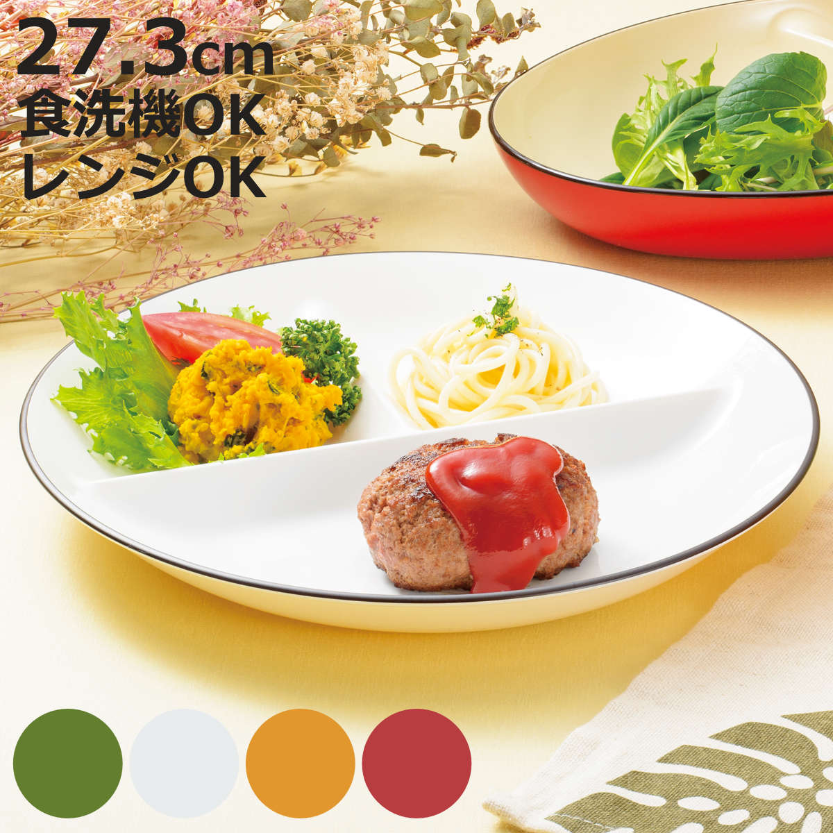 �����ץ졼�� �����ե����Х�ץ졼�� �ʥ��塼�� �� �Żҥ���б� �������б� ������ �ץ졼�� �� ���� ���� �̲��� ������� ���襤�� �̲� �ʥ����...