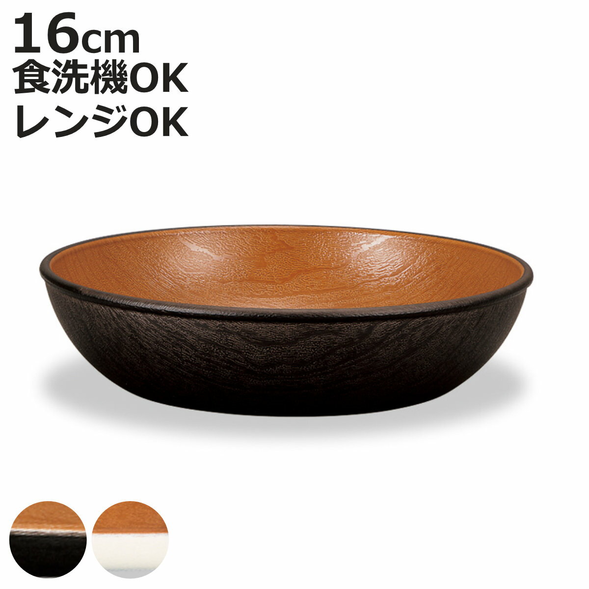 �ץ졼�� ���ܥ饦��ɥǥ��å��� �ʥ��塼�� �� 16cm �Żҥ���б� �������б� ������ ������ �� ���� ���� ������� ���� �¥���� �ʥ����� ��...