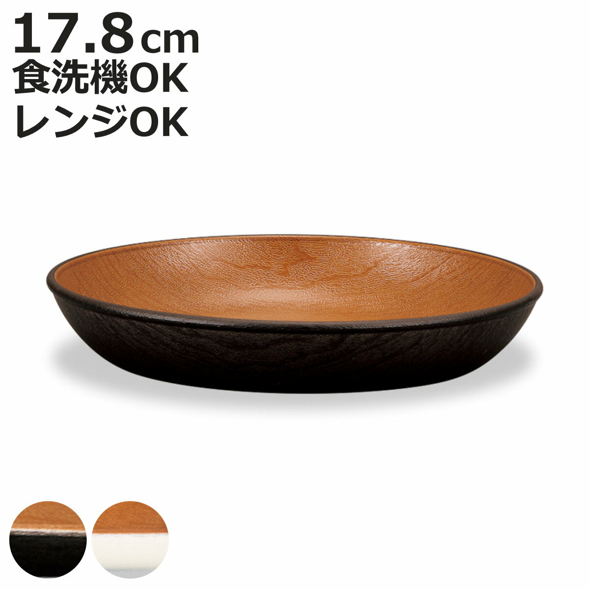 �ץ졼�� ���ܥ�������ץ졼�� S �ʥ��塼�� �� 17.8cm �Żҥ���б� �������б� ������ ������ ���� �� ���� ���� ������� ���� �¥���� ��...