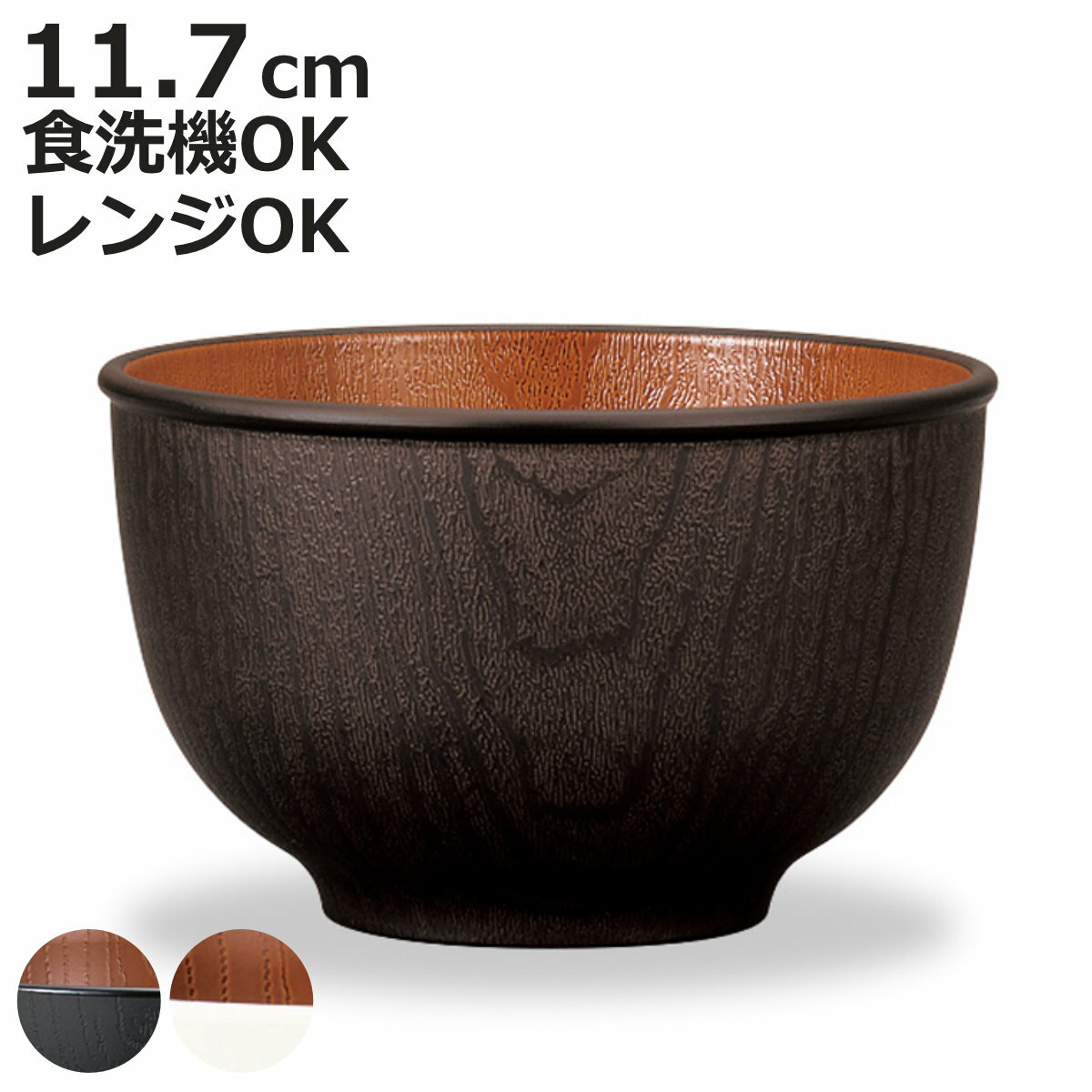 �ܥ��� ���ܥ饦��ɥܥ��� S �ʥ��塼�� �� 11.7cm �Żҥ���б� �������б� ������ ������ ȭ �� ���Ĥ� ���� ������� �¥���� ���� �ʥ���...