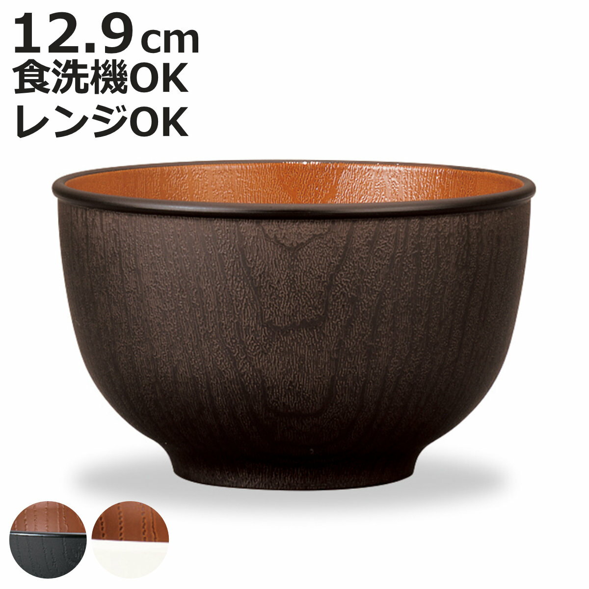 �ܥ��� ���ܥ饦��ɥܥ��� M �ʥ��塼�� �� 12.9cm �Żҥ���б� �������б� ������ ������ ȭ �� ���Ĥ� ���� ������� �¥���� ���� �ʥ���...