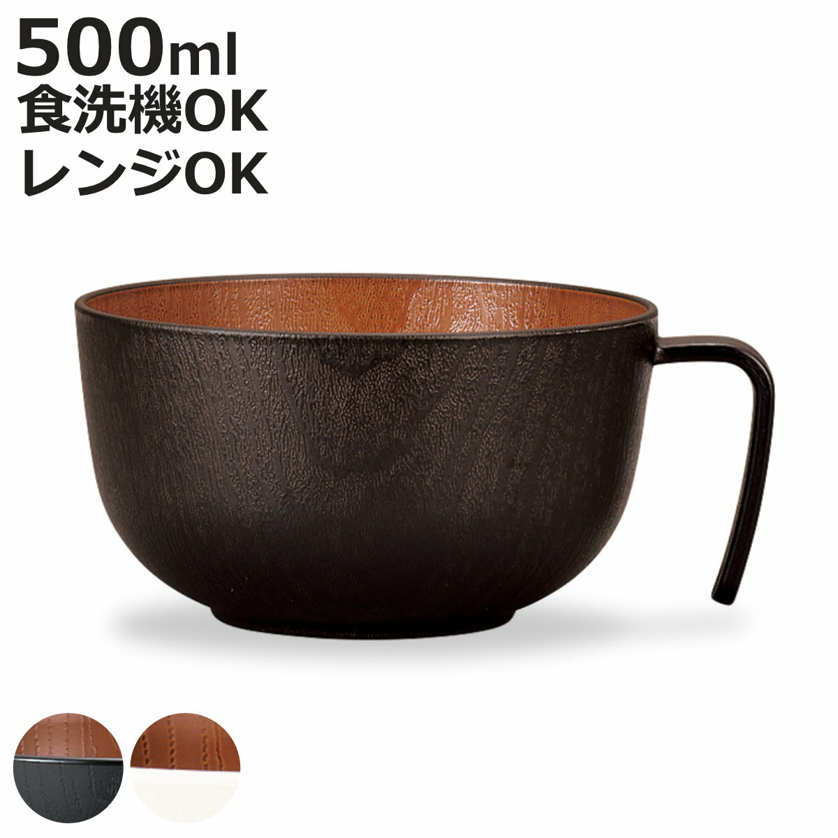 �ܥ��� �������ե����ץܥ��� �ʥ��塼�� �� 500ml �Żҥ���б� �������б� ������ ������ �����ץ��å� ���� ������� �¥���� ���� �ʥ����� ...