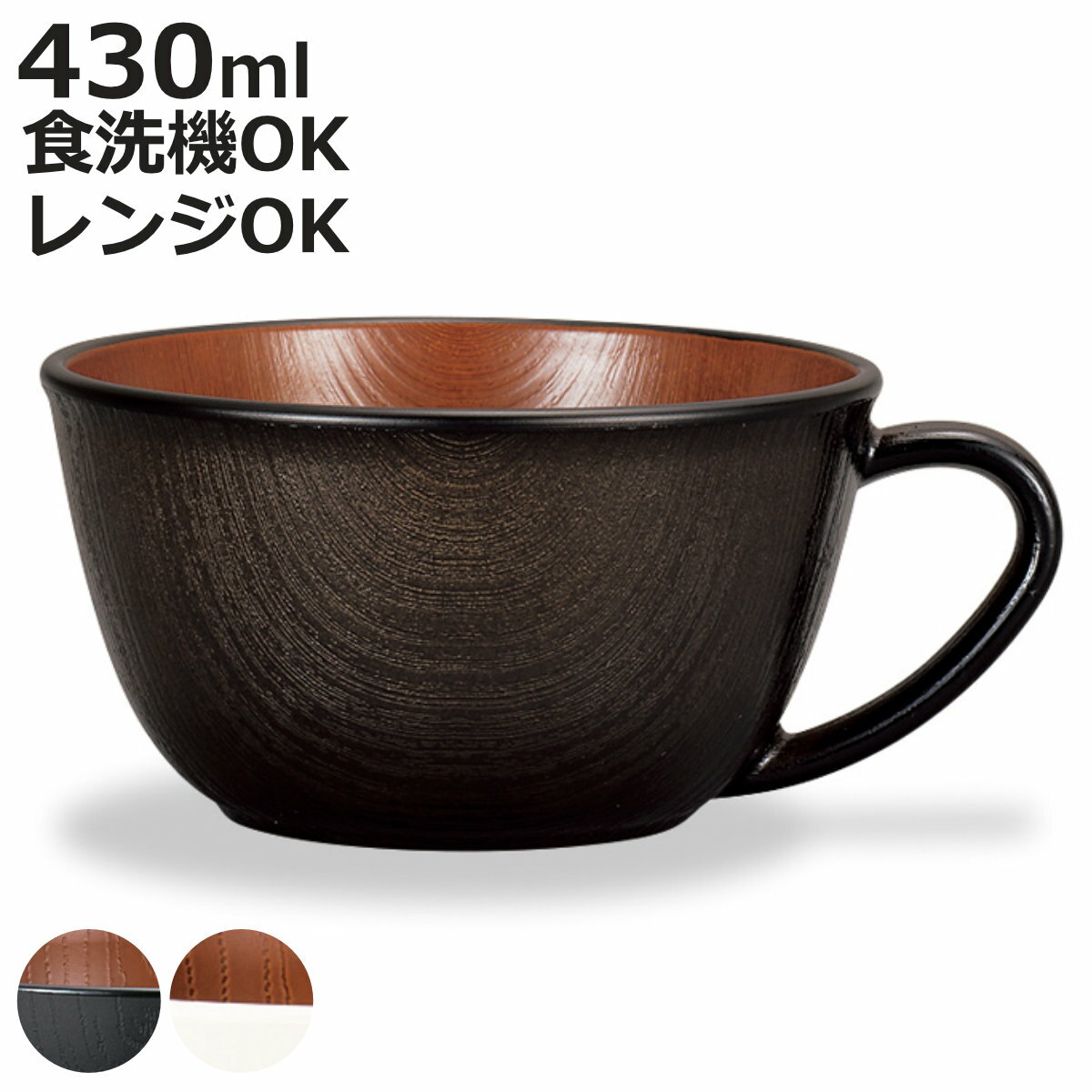 �ܥ��� ���ܥ����ץ��å� �ʥ��塼�� �� 430ml �Żҥ���б� �������б� ������ ������ �����ץ��å� ���� ������� �¥���� ���� �ʥ����� ����...