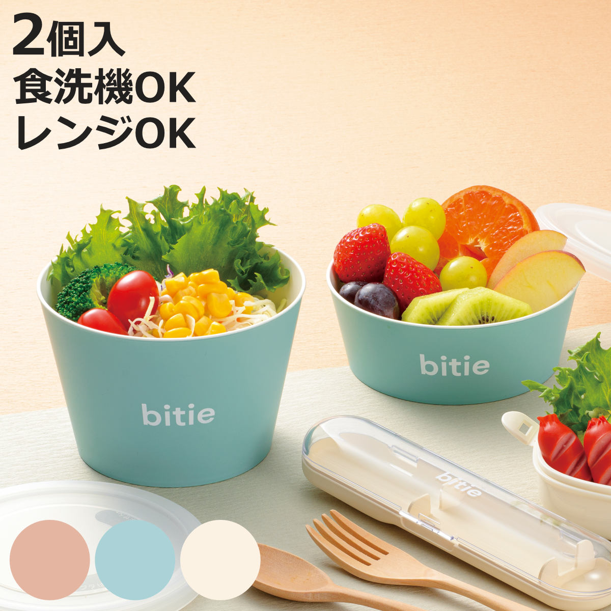 ¸ƴ bitie ǥꥫåץå 2 S L 300ml 500ml  ܥå աɥƥ  б б  ...