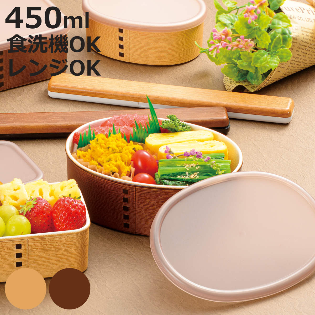 楽天市場】曲げわっぱ（保存容器・調味料入れ｜キッチン用品・食器