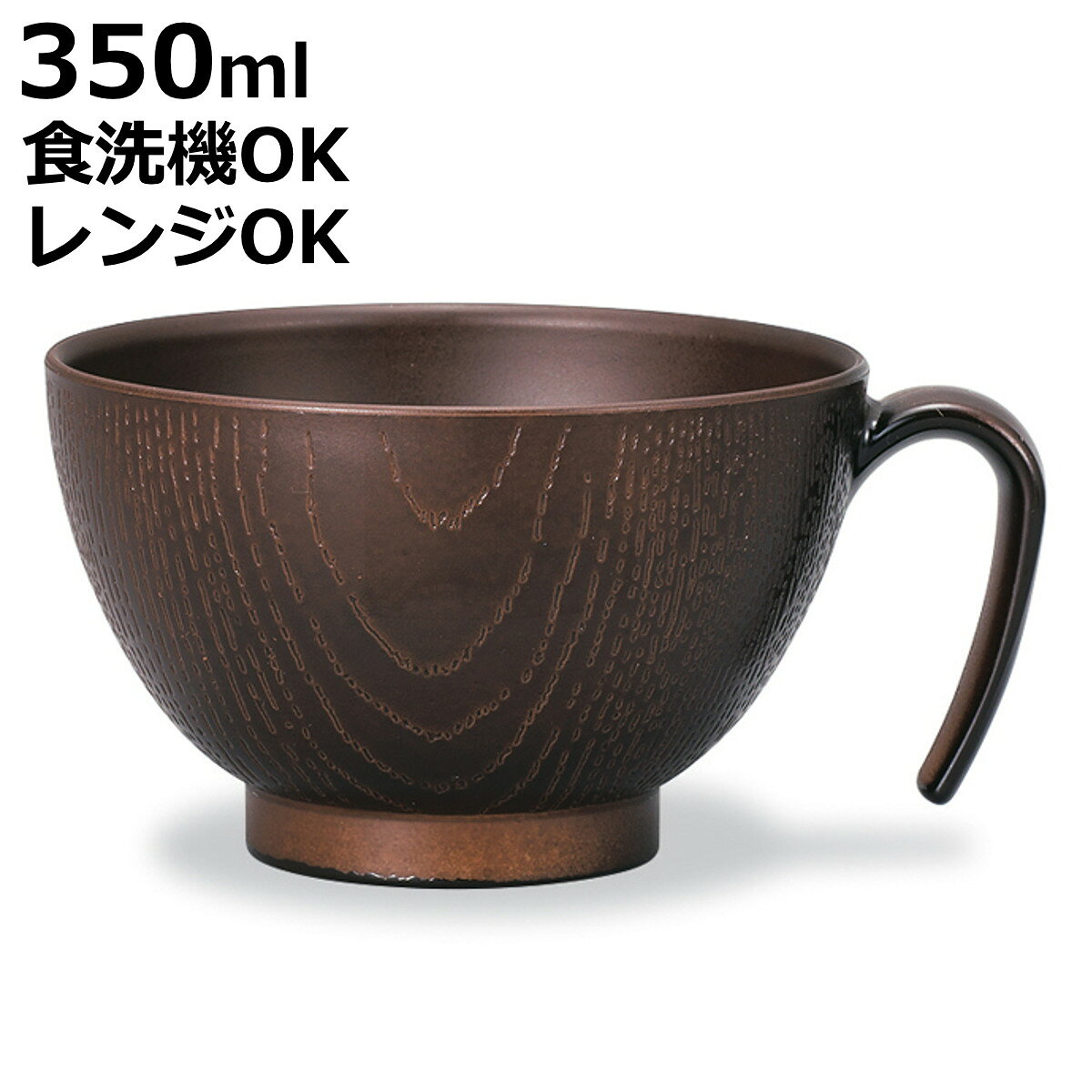 ���� ��󥸼��������� S �� 350ml �Żҥ���б� �������б� ������ ������ ���� ����� ��ü��դ� ���å� ������ ���� ������� �¥���� ����...