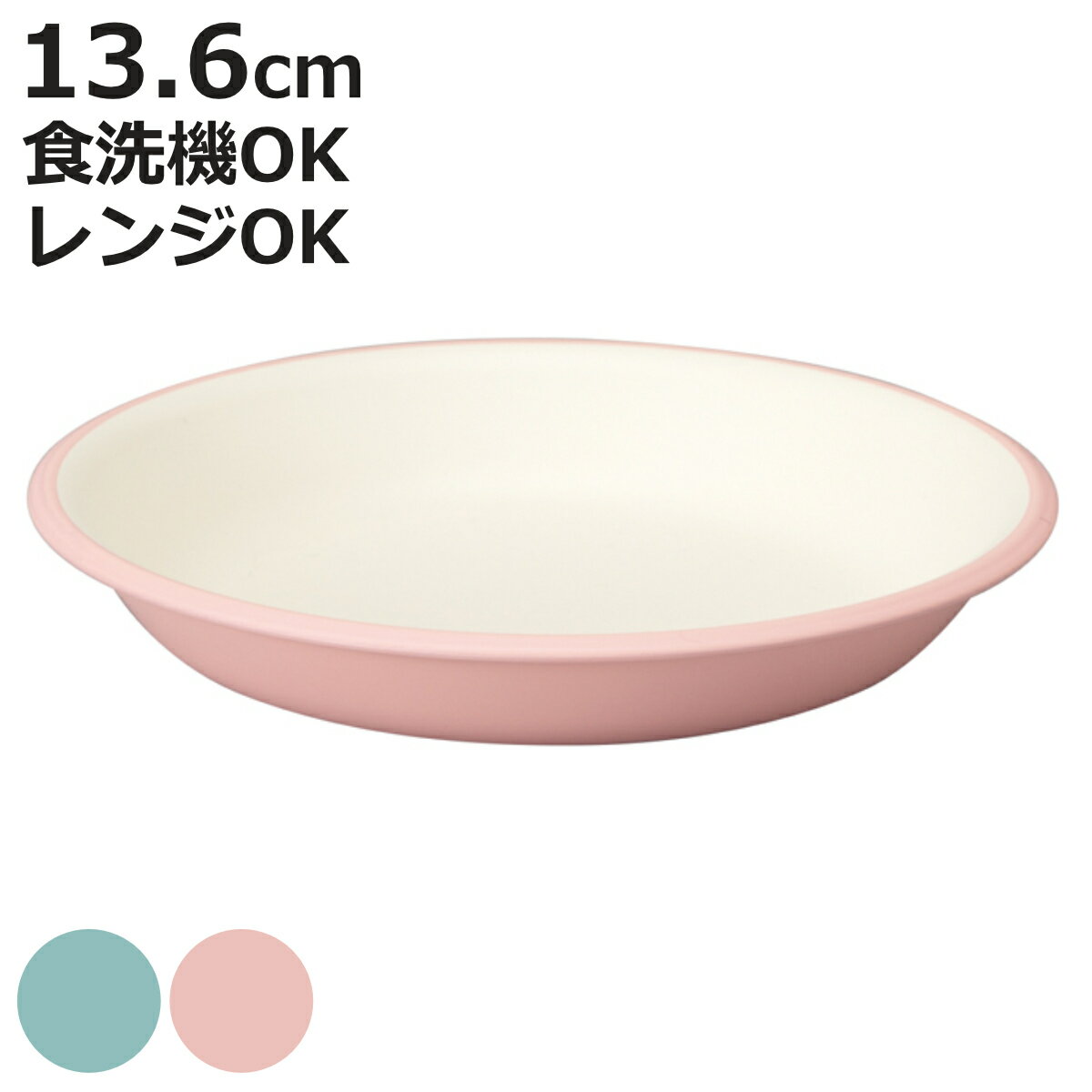 �ץ졼�� bitie ��󥸥��ʥå��ץ졼�� ���ݲù� �� �������б� �Żҥ���б� ������ ������ 13.6cm �� ���� ���� �Ҥɤ� ���å� ������� ...