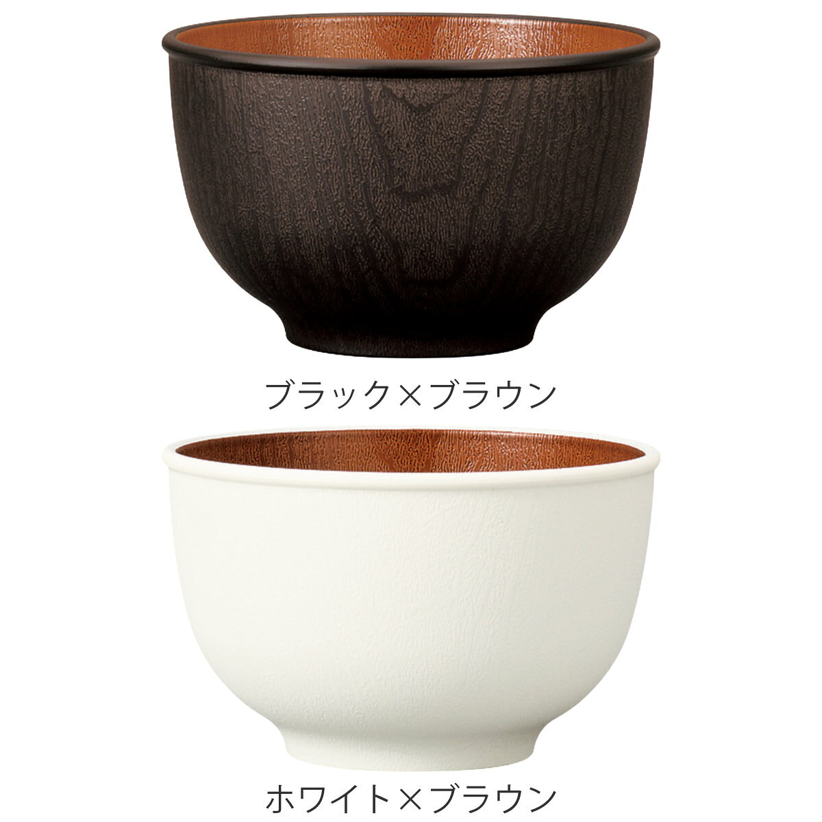 ボウル 木目ラウンドボウル S M ナチュール （ 11.7cm 12.9cm 電子レンジ対応 食洗機対応 樹脂製 日本製 鉢 器 うつわ 食器 おしゃれ 和モダン 和風 ナチュラル 木目調 ）【3980円以上送料無料】 colorfulbox-10186524 お弁当グッズのカラフルボックス サンプル画像3