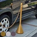 駐車場スタンド スマートチェーンポール 反射シート巻き ( チェーンポール プラスチック製 ガイドポール ポールスタンド チェーンパーテーション ポールパーテー...