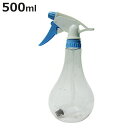 霧吹き ファインスプレー 500ml ( スプレーボトル スプレー ボトル ミストボトル 霧ふき 霧吹 透明 クリア 逆さ 容器 掃除用具 ガーデニング 園芸 ...